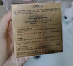 歐萊雅小蜜罐保濕面霜60ml 3.0補(bǔ)水滋潤(rùn)抗皺緊致護(hù)膚品七夕情人節(jié)禮物 曬單實(shí)拍圖