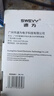 速為鹽度計(jì) 電子海水鹽度計(jì) 高精度海水魚(yú)缸養(yǎng)殖水產(chǎn)鹽度檢測(cè)儀SW-702 曬單實(shí)拍圖
