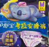 超熟睡兔子安心褲安睡褲M~L均碼5條*7包京東自營官方旗艦店 曬單實(shí)拍圖