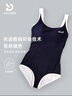 普拉施（PULASSI）大碼泳衣女自營(yíng)遮肚子2025年爆款性感美背競(jìng)速連體度假游泳衣XL 曬單實(shí)拍圖