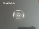 飛科（FLYCO）小飛碟男士電動剃須刀小巧便攜出游刮胡須刀FS891生日七夕情人節(jié)禮物送男友送老公-七夕限定款  曬單實拍圖