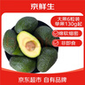 京鮮生 秘魯進(jìn)口牛油果 大果6粒裝(非即食)單果重130g起 生鮮水果 曬單實(shí)拍圖