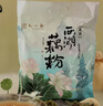 知味觀(guān)西湖桂花蓮子藕粉速溶 中華老字號杭州特產(chǎn) 早餐代餐沖飲450g 曬單實(shí)拍圖