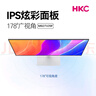 HKC 顯示器100Hz高刷IPS屏 1080P全高清畫質 愛眼低藍光 可壁掛 家用辦公優(yōu)選 電腦屏 99%sRGB 白色 27英寸 MB27V29F 曬單實拍圖