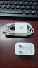 固質(zhì)適用華為66W/100W/120W超級快充套裝mate60/50/40pro p50p60p70nova10快充頭榮耀9安卓平板電腦 【66W快充頭+6A閃充數據線(xiàn)】2米套裝 曬單實(shí)拍圖