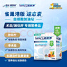 雀巢健康科學港版速愈素全營養(yǎng)配方粉放化療術后專用營養(yǎng)品74g*10袋 曬單實拍圖