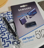 三星（SAMSUNG） U盤手機優(yōu)盤 Type-C接口 NAND閃存技術(shù)適用安卓手機蘋果15等平臺  支持新能源汽車哨兵模式 極光藍 512G 曬單實拍圖