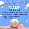 兒童網(wǎng)紅跳跳球早教玩具嬰幼兒毛絨兔子抖音會說話唱歌跳跳豬 標準版機芯 曬單實拍圖