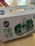 三元極致有機(jī)純牛奶整箱250ml*12盒 夢幻蓋 禮盒裝 曬單實(shí)拍圖