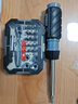 博世（BOSCH）10合1多功能棘輪螺絲刀46件套批頭組合工具套進口螺絲刀全套裝 26件套螺絲批頭套裝 曬單實拍圖