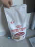 皇家成貓貓糧 營養(yǎng)均衡 F32 通用糧 1-7歲 2KG 曬單實(shí)拍圖