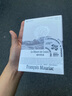 愛的荒漠 諾獎得主莫里亞克成熟之作 圖書 曬單實拍圖