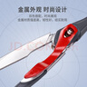 馬培德（Maped）按壓式創(chuàng)新智能鎖定圓規(guī) 初高中小學(xué)生考試鎖距繪圖圓規(guī) 工程制圖繪圖工具 196608CH 夾筆款8件套 曬單實拍圖