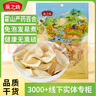 燕之坊百合干50g 食用百合無(wú)硫熏 綠豆蓮子百合羹紅棗當(dāng)季新貨滋補(bǔ)干貨 曬單實(shí)拍圖