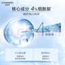 自然堂安瓶面膜 煙酰胺補(bǔ)水保濕美白彈嫩細(xì)致舒緩肌膚面膜套裝護(hù)膚品女 煙酰胺安瓶面膜 30片 （七夕禮物） 曬單實拍圖