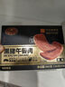 黃金香黑豬午餐肉10片裝共360g 獨(dú)立包裝即食火腿香腸兒童零食燒烤食材 曬單實(shí)拍圖