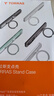 圖拉斯O1S支點(diǎn)殼【無(wú)感支架丨迄今更薄】適用華為matex6手機殼折疊屏X6典藏版全包中軸保護素皮磁吸黑色 曬單實(shí)拍圖