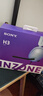 索尼（SONY）INZONE H3 電競游戲耳機(jī) 虛擬7.1聲道 有線頭戴式 高清麥克風(fēng) ps5適用 禮物 曬單實(shí)拍圖