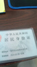 防消磁卡套加厚身證保護套卡袋身風(fēng)證生份證防磁防盜刷身證身分包卡套nfc證件套卡包防盜防刷信用卡卡片套 透明款-10個（防消磁） 曬單實拍圖