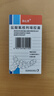 【原研藥】[西比靈] 鹽酸氟桂利嗪膠囊 5mg*60粒/盒 曬單實(shí)拍圖