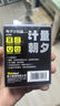 得力（deli）潮萌電視小鬧鐘 倒計(jì)時(shí)器卡通智能電子鐘 學(xué)生專用藍(lán)色 LE104  曬單實(shí)拍圖
