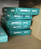 得力（deli）珊瑚海A4打印紙 70g500張*10包一箱 雙面復(fù)印紙 企業(yè)采購優(yōu)選 整箱5000張7363 曬單實(shí)拍圖