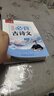 六品堂高中必背古詩(shī)文72篇行楷字帖高一二三語(yǔ)文練字帖同步古詩(shī)詞文言文初升高鋼筆硬筆臨摹練字本寫(xiě)字帖 曬單實(shí)拍圖