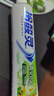 冷酸靈草本抗敏感清火牙膏110g*4升級版富含金銀花成分清新口氣清火抗敏 清火抗敏牙膏110g*2支 曬單實(shí)拍圖