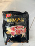 雙匯凍豬腦1200g冷凍免洗豬腦生鮮豬腦花火鍋食材涮鍋食材 源頭直發(fā) 曬單實拍圖