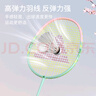 匹克羽毛球拍雙拍碳復(fù)合耐打成人學(xué)生初學(xué)者套裝訓(xùn)練比賽對拍 曬單實拍圖