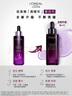 歐萊雅黑精華50ml面部精華液抗皺補(bǔ)水保濕護(hù)膚品化妝品生日禮物 曬單實(shí)拍圖