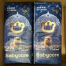BY BABYCAREbabycare皇室紙尿褲獅子王國拉拉褲超薄透氣尿不濕新生嬰兒尿褲布 獅子王國拉拉褲4XL碼24片 曬單實拍圖