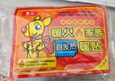 暖火 暖寶寶暖貼40片熱敷保暖貼大姨媽神器暖腰暖胃生理期女生暖身貼 曬單實拍圖