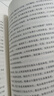 全國翻譯碩士專(zhuān)業(yè)學(xué)位（MTI）備考用書(shū)·英漢互譯高頻詞條 曬單實(shí)拍圖