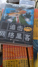老鼠記者全球版 1-85 幼兒圖書(shū) 早教書(shū) 故事書(shū) 兒童書(shū)籍 圖書(shū) 曬單實(shí)拍圖