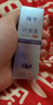 顏里葉黃素淡紋抗皺精華油眼部精華淡化細紋按摩滾珠眼霜正品 顏里葉黃素淡紋抗皺精華油2瓶裝 曬單實(shí)拍圖