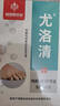 楊四郎藥業(yè)雞眼膏套裝雞眼貼去肉刺刺猴瘊子無刺痛脫落腳根腳趾足部跖疣 曬單實(shí)拍圖