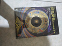 阿西莫夫科幻短篇全集2：雙百人 AI時(shí)代必讀！浪漫夜光內(nèi)封 附贈(zèng)科幻迷超值周邊《阿西莫夫宇宙指南2.0》手冊(cè) 機(jī)器人學(xué)三大法則 《三體》致敬！讀客科幻文庫(kù) 小說 曬單實(shí)拍圖