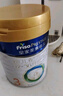 美素佳兒（Friso）皇家嬰兒配方奶粉1段（0-6個(gè)月嬰兒適用）800克 乳鐵蛋白 新國標(biāo) 曬單實(shí)拍圖