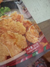 美好東北老式鍋包肉 300g 厚切豬里脊肉 半成品方便菜 空氣炸鍋食材 曬單實拍圖