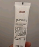 質潤壬二酸15%凝膠祛痘去黑頭祛痘膏凝膠閉口粉刺淡化痘印水楊酸壬二酸精華閉口粉刺淡化痘印14g 曬單實拍圖
