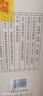 金種子 柔和紅經(jīng)典 濃香型白酒 40度 460mL*4瓶 整箱裝 年貨送禮 曬單實(shí)拍圖