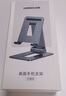 綠聯(lián)手機(jī)支架桌面 平板支架ipad桌面360°旋轉(zhuǎn)折疊支架直播追劇抖音辦公網(wǎng)課床頭懶人支架 【旗艦爆款】11英寸內(nèi)手機(jī)/平板適用 曬單實(shí)拍圖