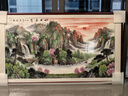 迅典山水畫辦公室掛畫手繪字畫沙發(fā)背景墻客廳裝飾畫風水畫靠山圖國畫 旭日東升 圓角紅木色 實木帶框83*163厘米 曬單實拍圖