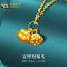 中國黃金（CHINA GOLD）黃金吊墜女款足金好事蓮蓮項鏈柿子蓮蓬掛墜新年生日禮物送女友 今/次日達*好事蓮蓮吊墜  約0.3g【贈銀鏈】 曬單實(shí)拍圖