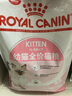 皇家幼貓貓糧 幼貓奶糕 K36 通用糧 4-12月 4.5KG 曬單實(shí)拍圖