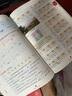 【贈(zèng)電子試卷】2025秋 繪本課堂年級(jí)閱讀一年級(jí)二年級(jí)三年級(jí)四五六年級(jí)下上冊(cè)閱讀理解專項(xiàng)訓(xùn)練語(yǔ)文字詞句手冊(cè)人教版同步年紀(jì)閱讀學(xué)習(xí)書(shū) 正版 四年級(jí)上冊(cè) 繪本課堂A學(xué)習(xí)書(shū) 曬單實(shí)拍圖