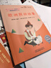 【新華正版】快樂(lè)讀書(shū)吧一二三四五六年級(jí)和大人一起讀一年級(jí)上冊(cè)下冊(cè)愛(ài)的教育童年稻草人中國(guó)古代神話小學(xué)生課外閱讀書(shū)籍非必讀人民教育出版一二三四五六年級(jí)課外閱讀必讀 可選： 五年級(jí)上冊(cè)快樂(lè)讀書(shū)吧【4冊(cè)】 曬單實(shí)拍圖
