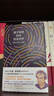 量子物理如何改變世界 物理學(xué)家卡洛.羅韋利 著 人人都能讀懂的量子物理簡史 七堂極簡物理課 后再掀科普閱讀新熱潮 圖書 曬單實拍圖