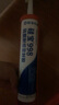 硅寶 998門窗戶外玻璃膠幕墻陽光房漏水防水抗老化300ml 1支裝 透明色 曬單實拍圖